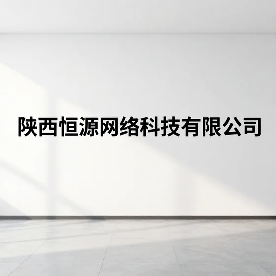 深圳市孟子国际传媒控股有限公司